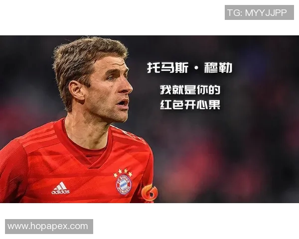 穆勒因爱上足球明星而改变人生轨迹的动人故事