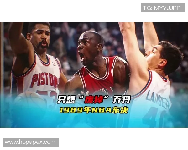 乔丹传奇：从篮球场到商业帝国的辉煌人生之路