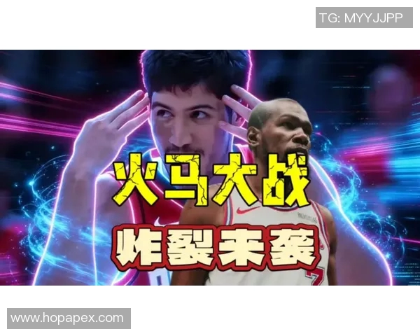 火箭队与马刺队对决前瞻及竞猜分析全面解读 火箭队与马刺队对决前瞻及竞猜分析全面解读